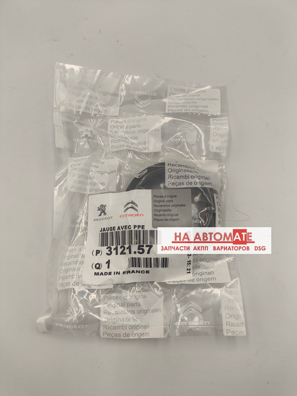 Сальник привода правого     09S/AWF8G30/AWF8G45/TF70SC/TF71SC/TF72SC/TF72SD/TF73SC/TF80SC/TF81S